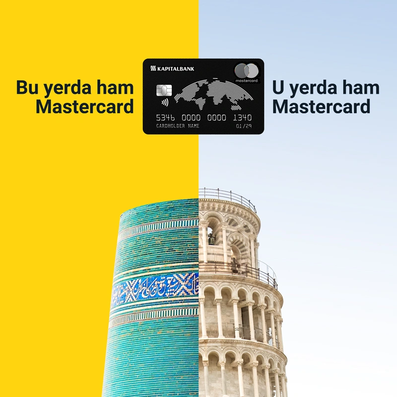 И тут, и там — Mastercard