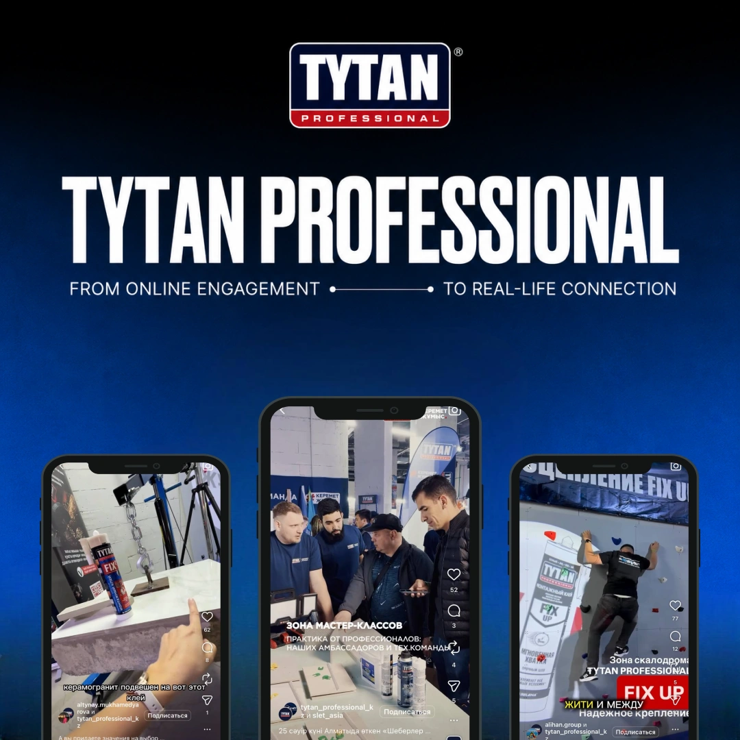 Tytan Professional: из оффлайна в онлайн