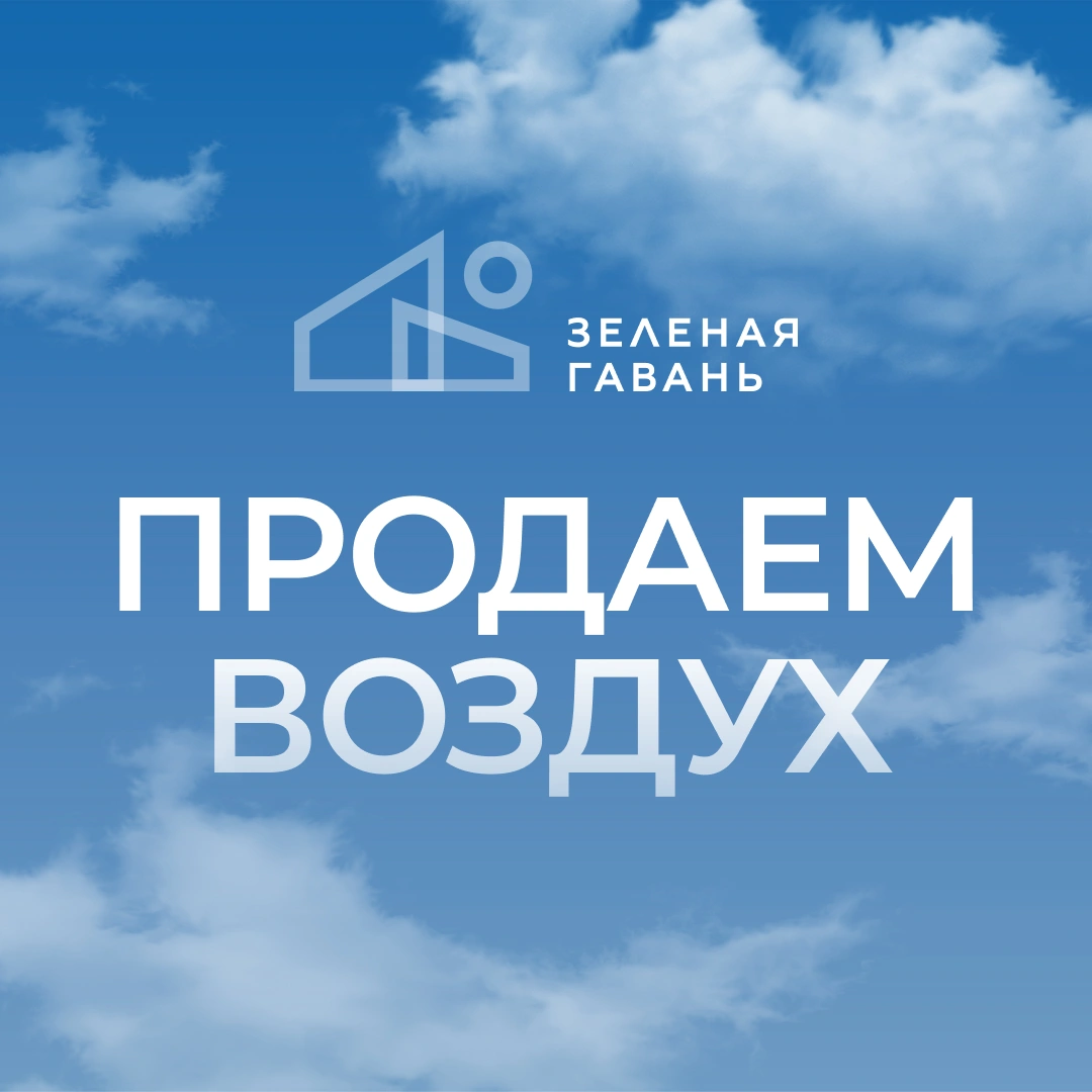Воздух