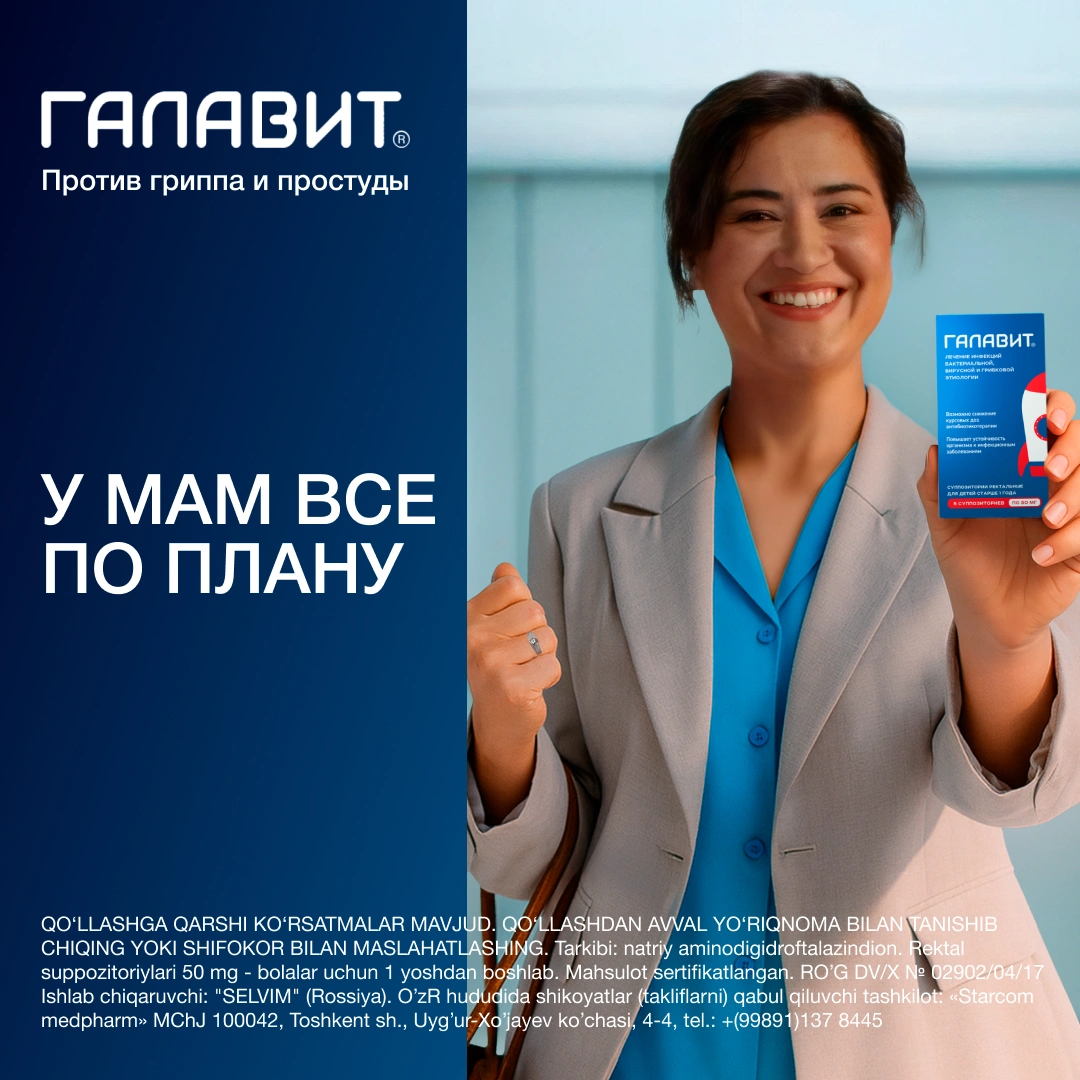 У мам все по плану!